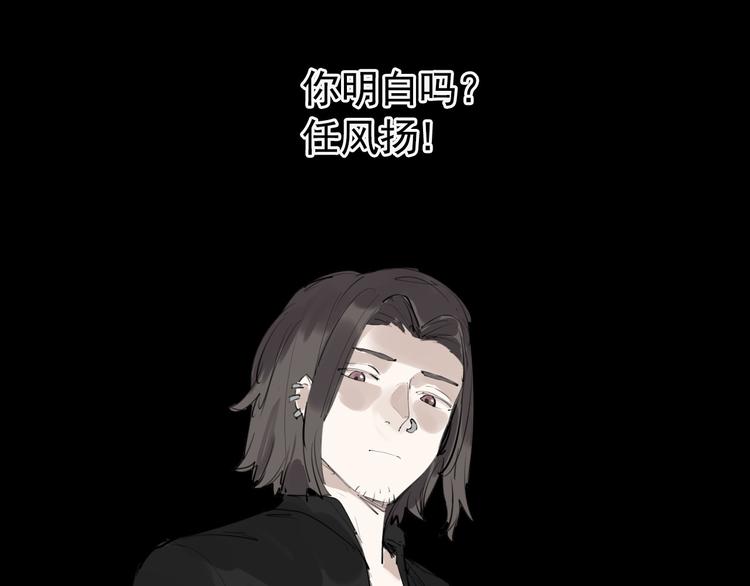 第18话 有梦而已51