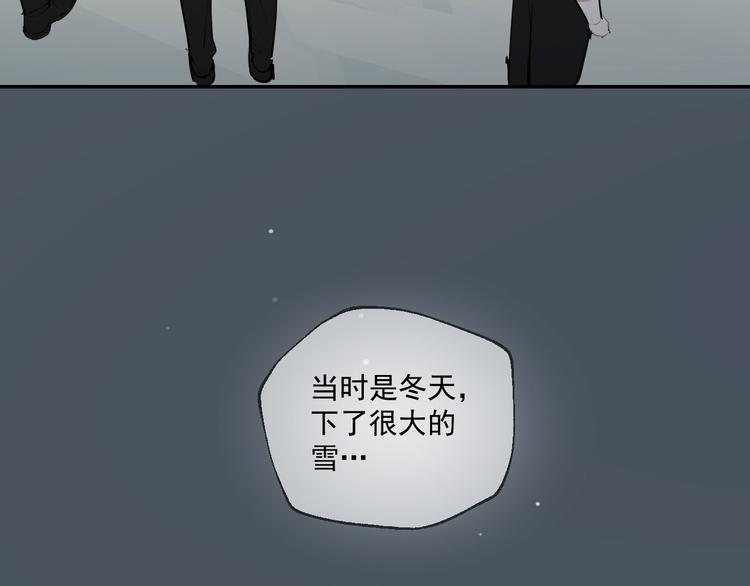第29话 身世的真相？！10