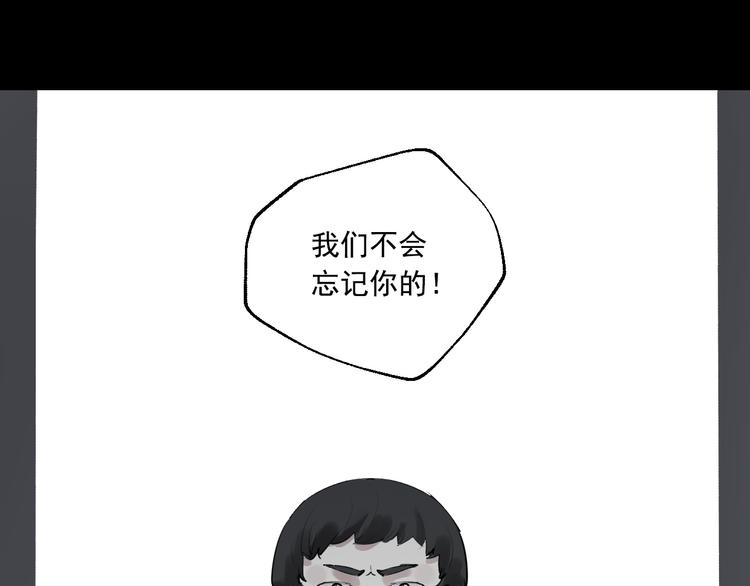 第18话 有梦而已34