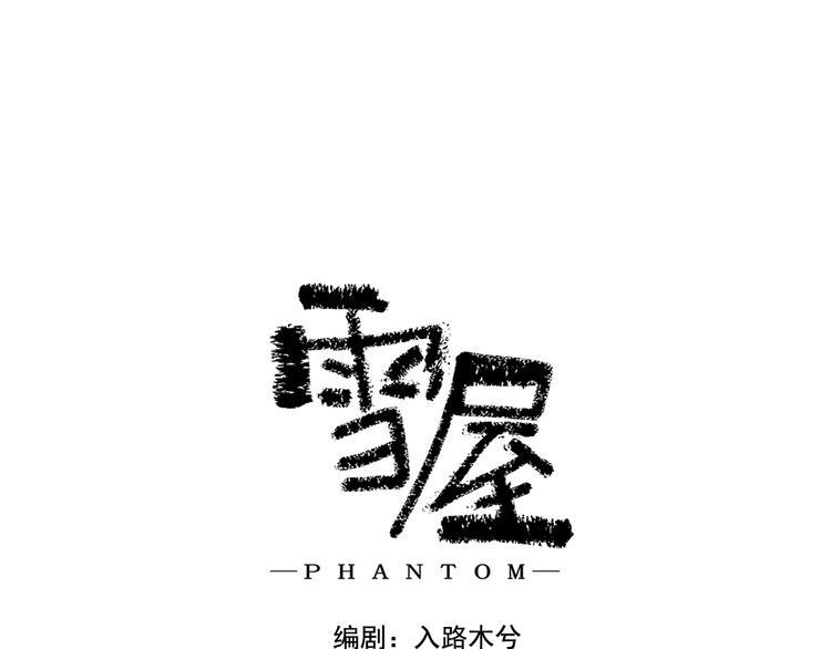 第21话 成立乐队0