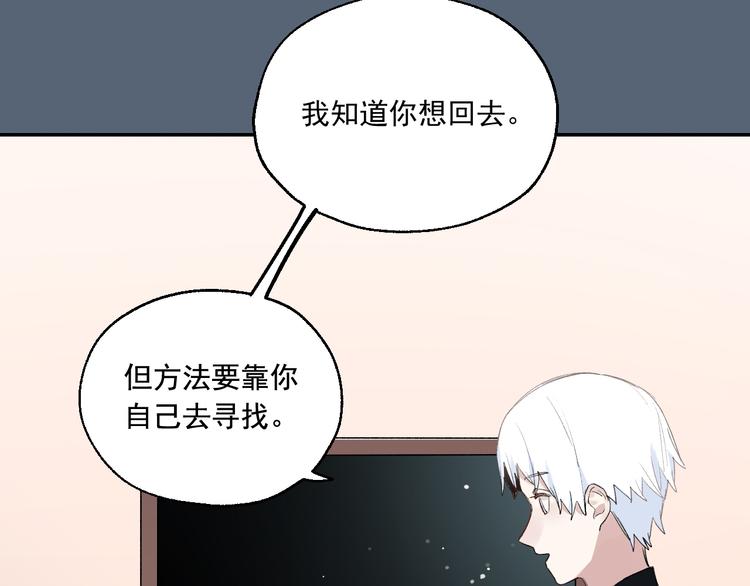 第3话 我是自杀者？45