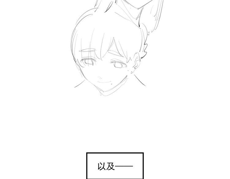 有缘再见！9
