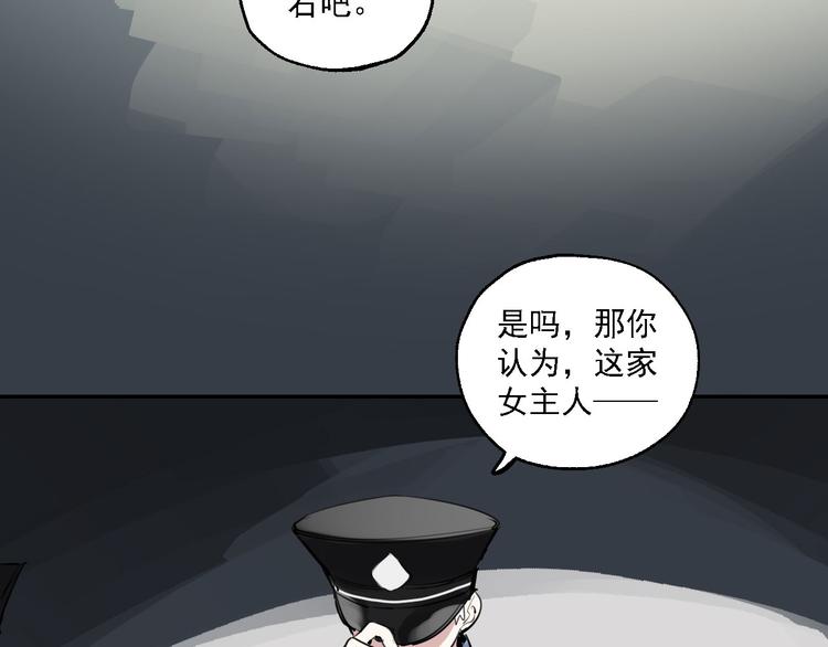 第29话 身世的真相？！113