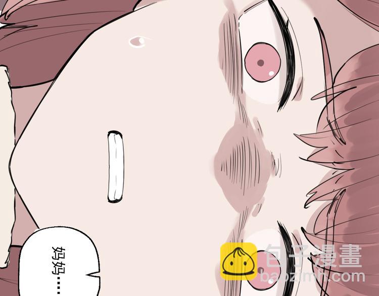 第30话 母女情深30