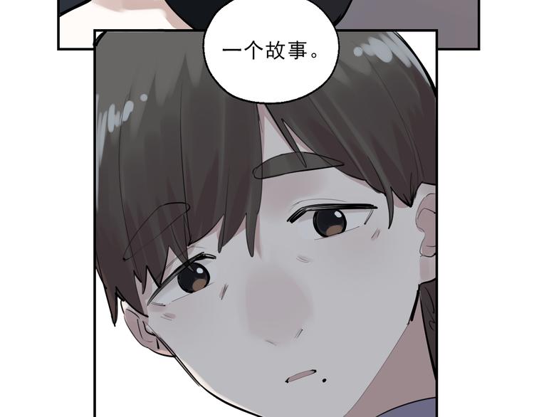 第16话 真正的愿望2