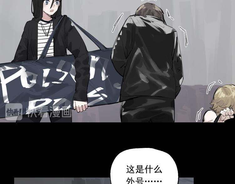 第18话 有梦而已19