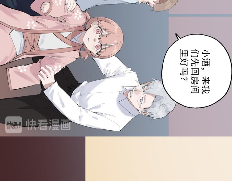 第30话 母女情深33