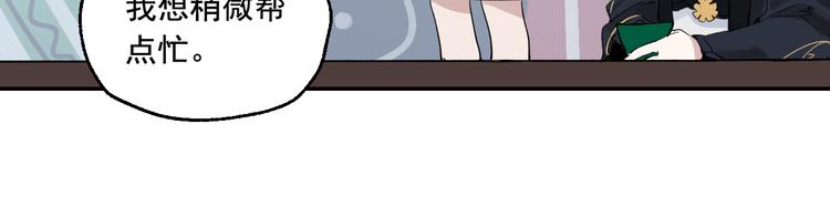第4话 你认识我？58