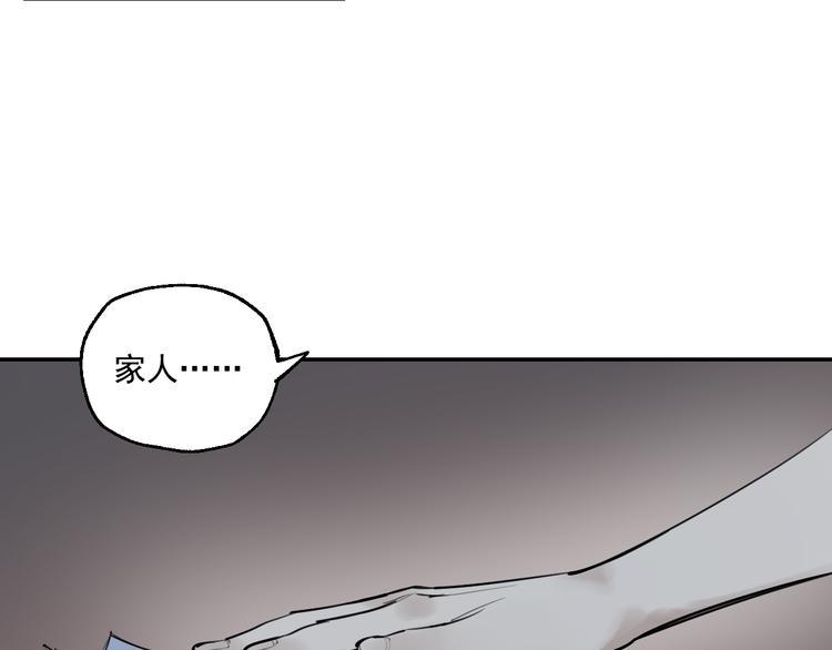 第21话 成立乐队89