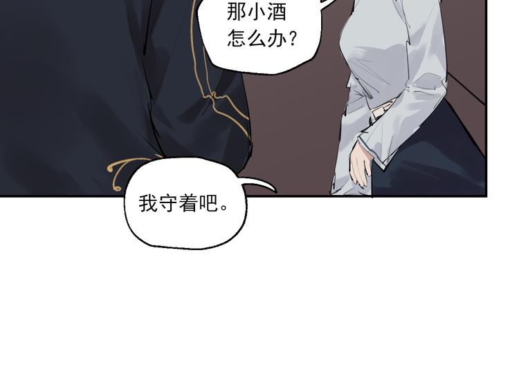 第17话 痛苦的回忆58