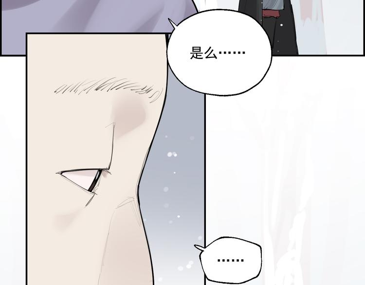 第5话 妈妈的影子53