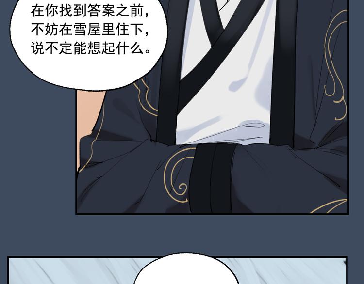 第3话 我是自杀者？49