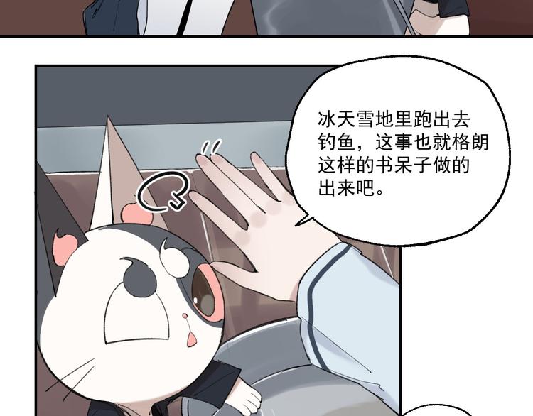 第2话 这是哪里？14