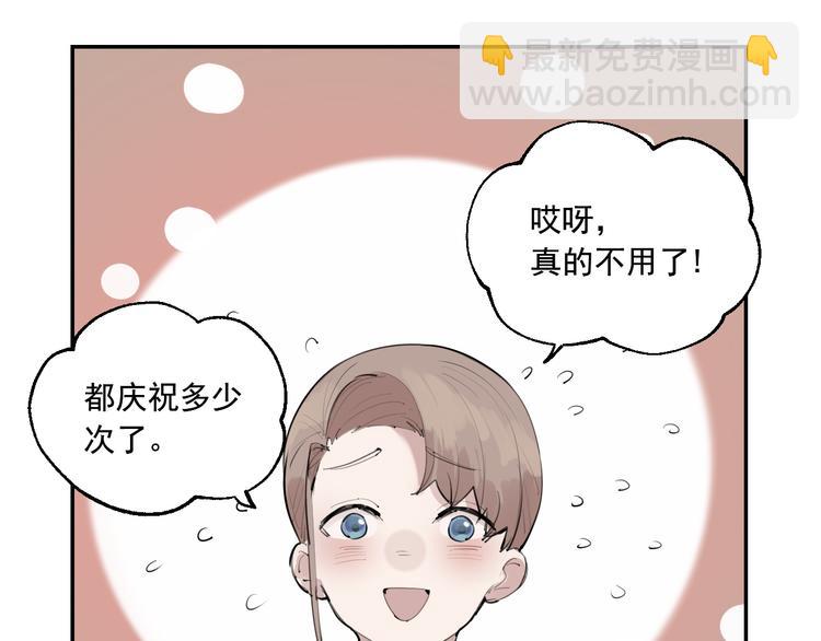 第15话 准备生日会17