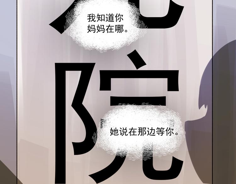 第17话 痛苦的回忆7
