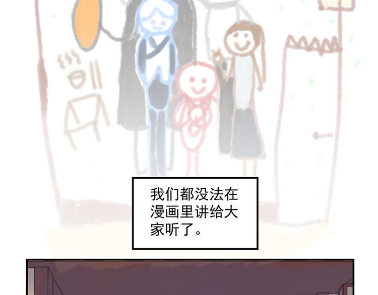 有缘再见！13