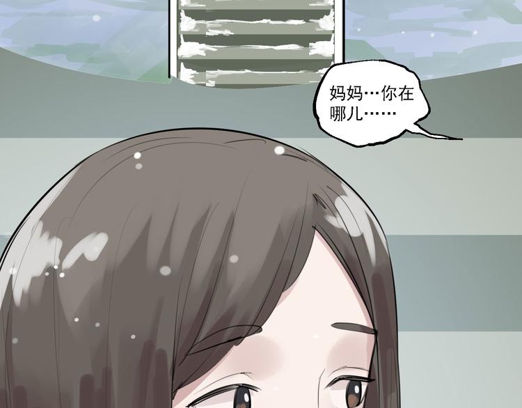 第29话 身世的真相？！23