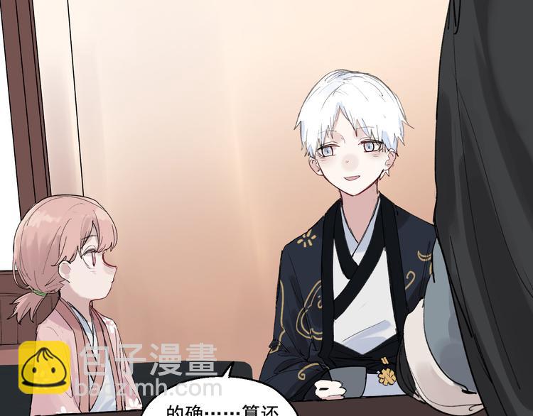 第4话 你认识我？46