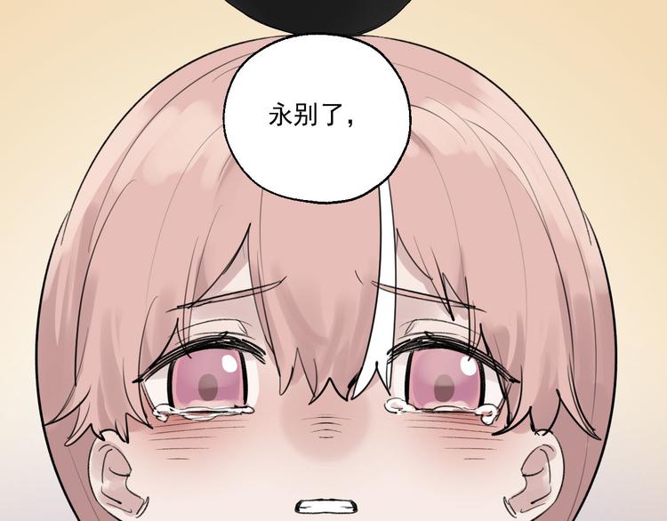第23话 小酒的选择48