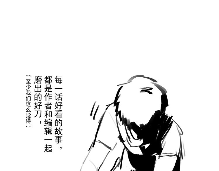 本周休刊3