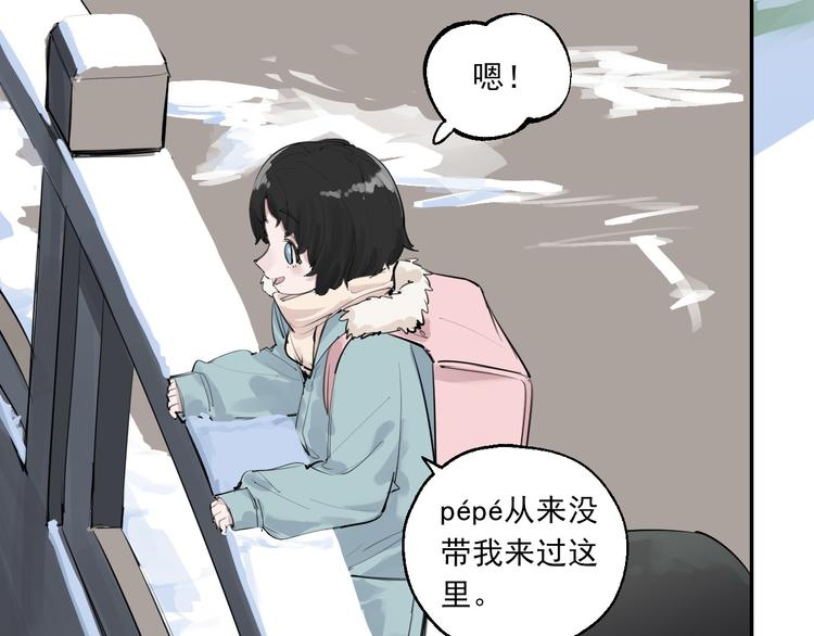 第27话 隐忍后的爆发13