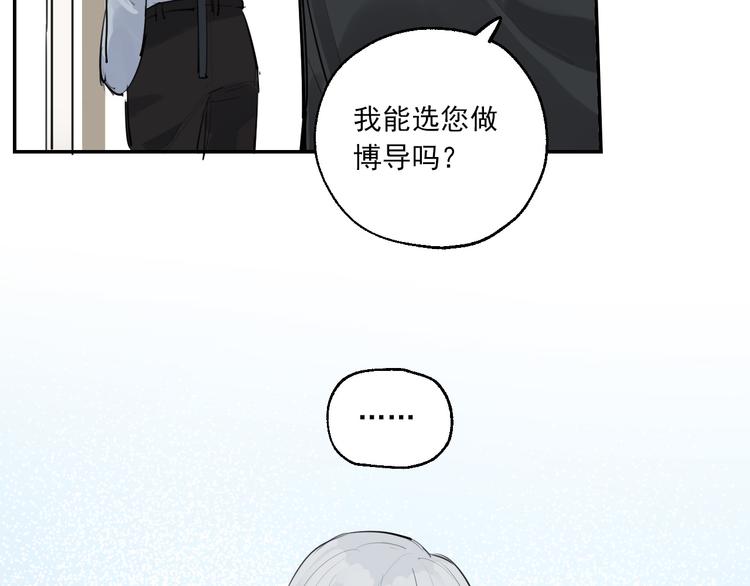 第26话 理智与疯狂43
