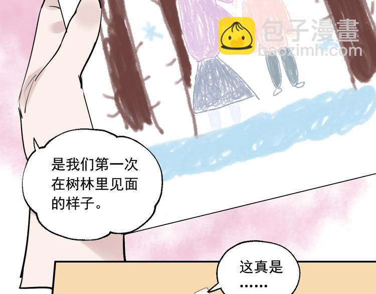 第15话 准备生日会92