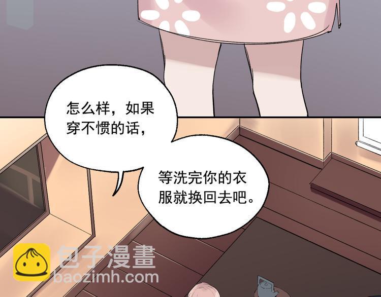 第4话 你认识我？6
