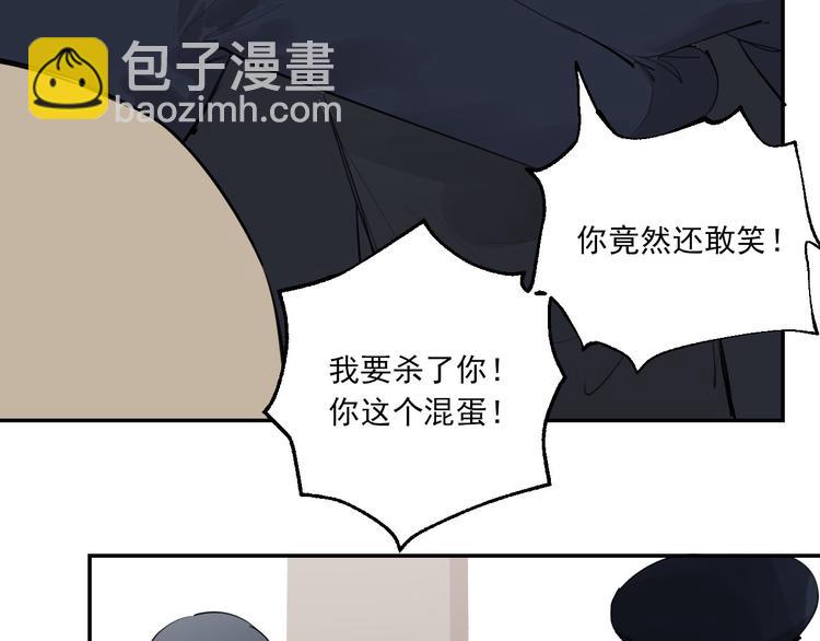 第25话 无罪释放？！49