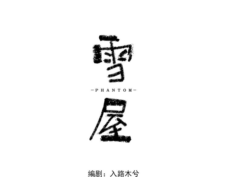 第20话 妈妈不会抛弃你0