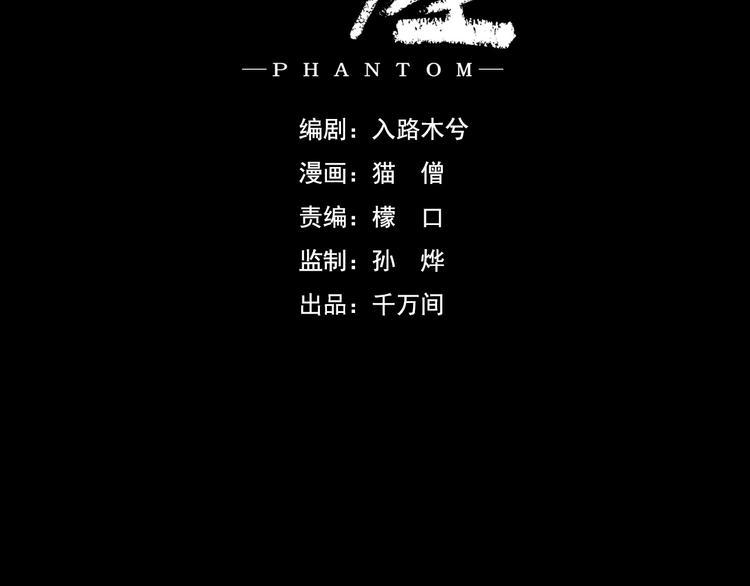 第19话  记忆的真相1