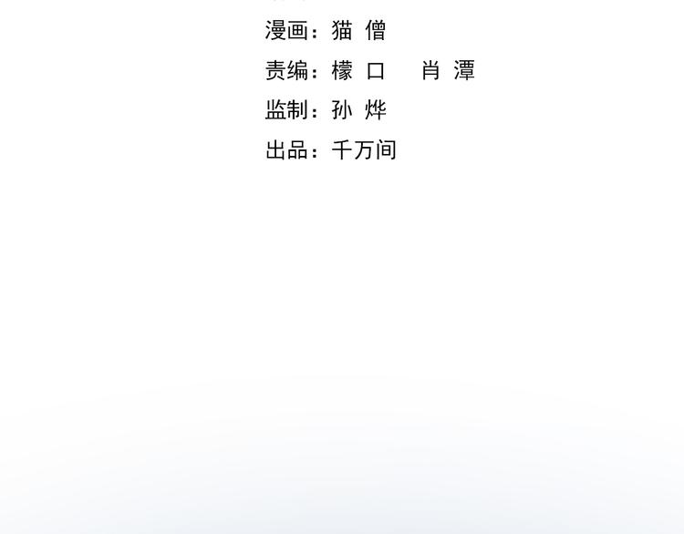 第20话 妈妈不会抛弃你1