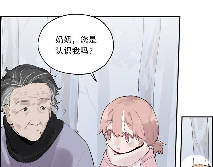 第5话 妈妈的影子24