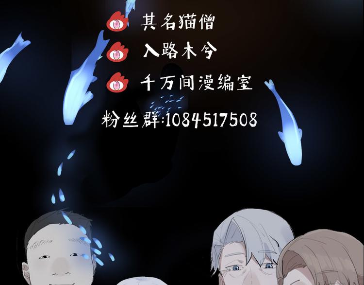 第16话 真正的愿望120