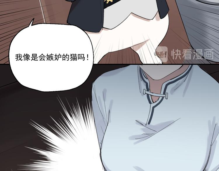 第2话 这是哪里？17