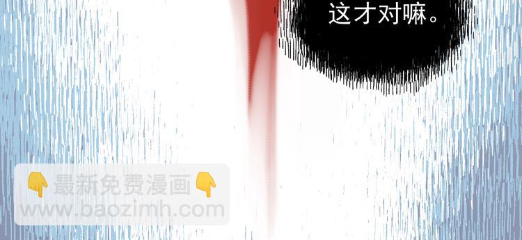 第17话 痛苦的回忆16
