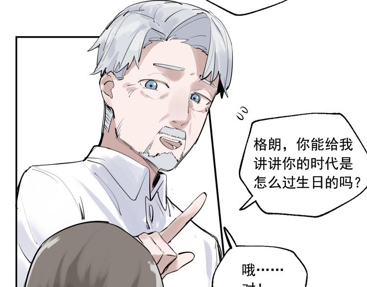 第15话 准备生日会31