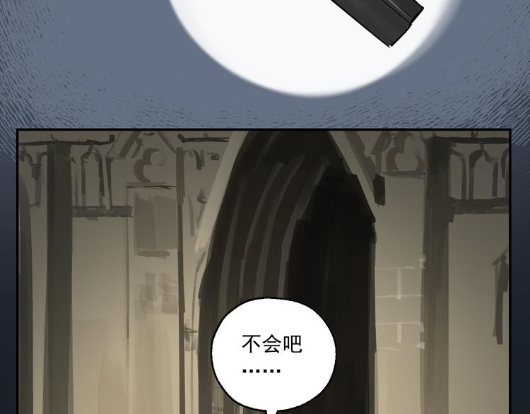 第24话 格朗的故事94