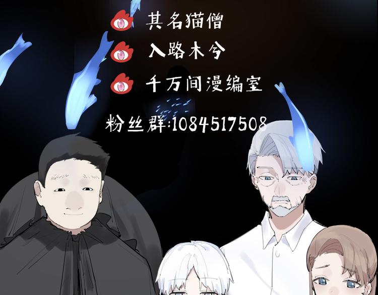第27话 隐忍后的爆发122