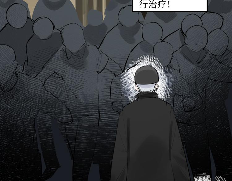 第25话 无罪释放？！32