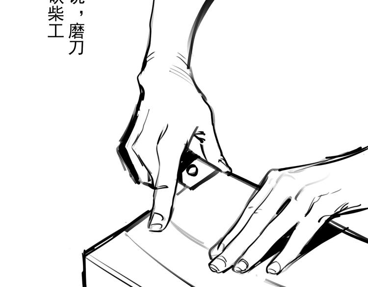 本周休刊1