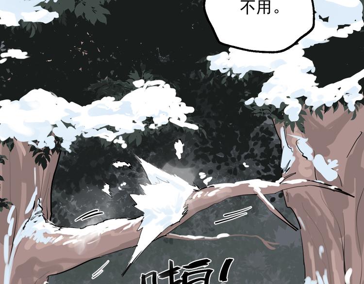 第5话 妈妈的影子39
