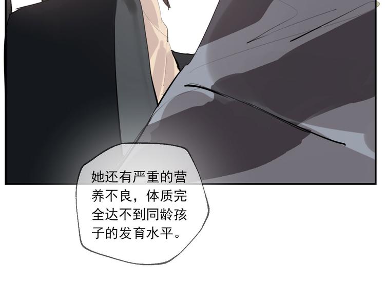 第29话 身世的真相？！40