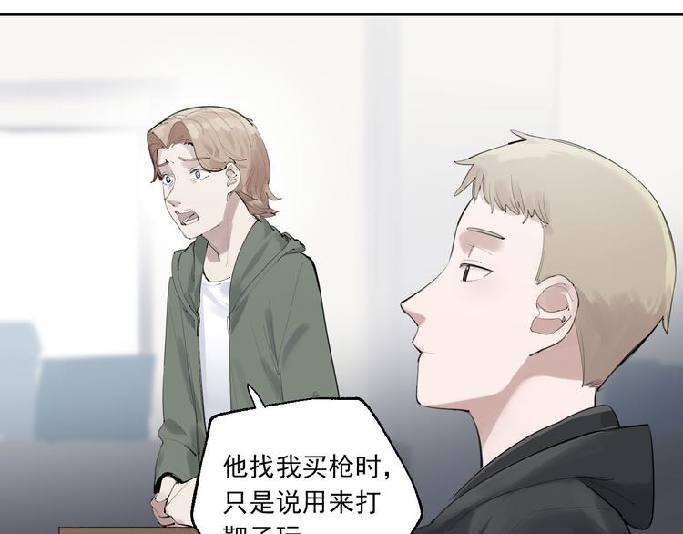 第25话 无罪释放？！14