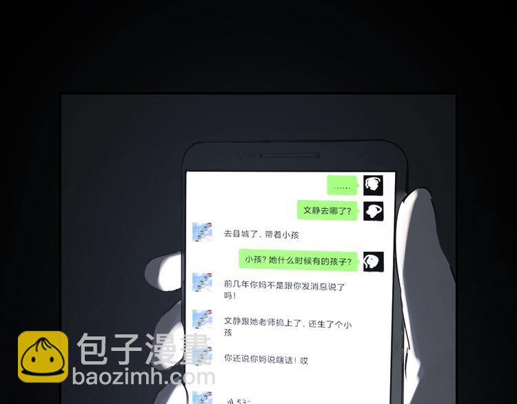 第18话 有梦而已140