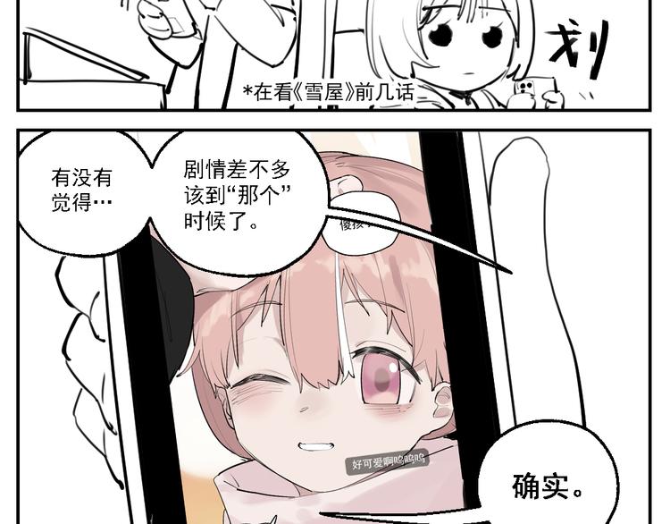 休刊1