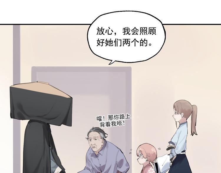 第5话 妈妈的影子10