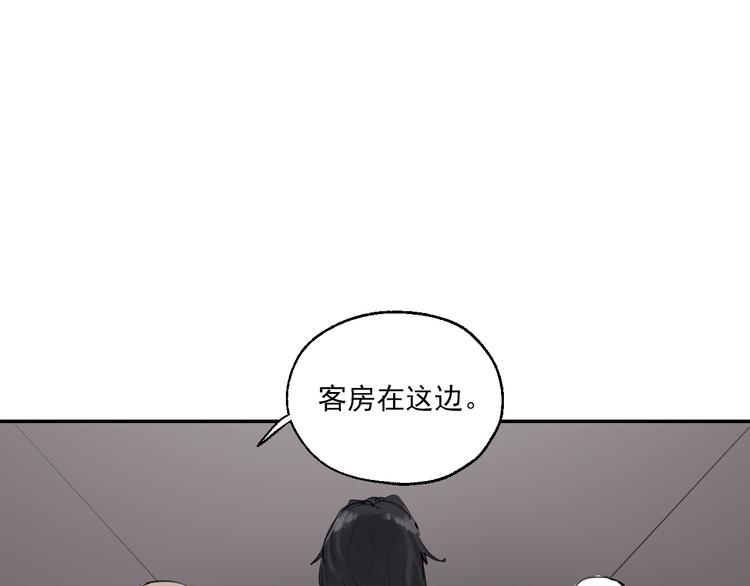 第17话 痛苦的回忆69