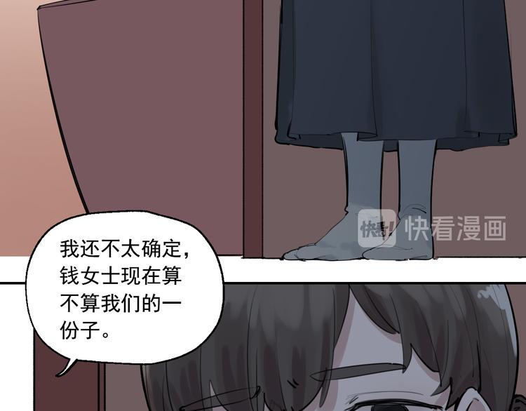 第15话 准备生日会8