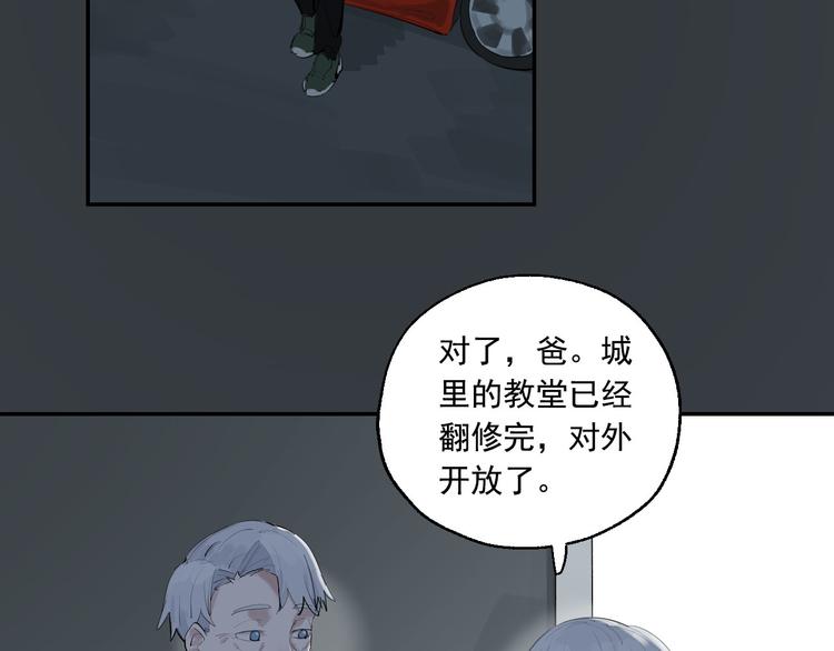 第24话 格朗的故事59